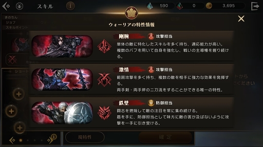 画像ギャラリー No.005のサムネイル画像 / 「ETERNAL」大規模GvG“第零回攻城戦”の開催が迫る! 守田プロデューサーに大会の詳細や今後のロードマップについて聞く