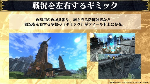 画像ギャラリー No.003のサムネイル画像 / 「ETERNAL」，大規模GvG大会“第零回攻城戦”が2月27日に開催決定