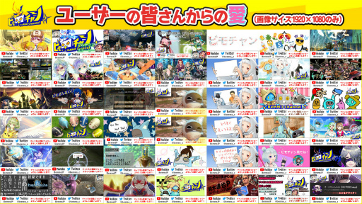 画像ギャラリー No.001のサムネイル画像 / 画像作品を募集するアソビモ公式生放送7周年記念Twitter企画第2回が開催