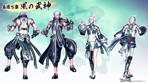 画像ギャラリー No.004のサムネイル画像 / 「ETERNAL」でガチャチケットが手に入るログインボーナスが開催。新高難易度ダンジョンの追加も