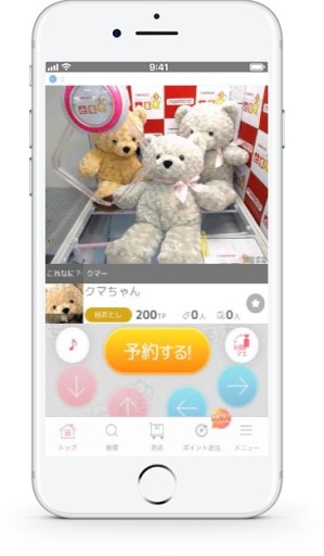 画像ギャラリー No.005のサムネイル画像 / ネットクレーンモール「とるモ」で,“ログボどんどん貯まるパック”が期間限定販売