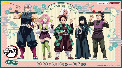 画像ギャラリー No.003のサムネイル画像 / 甘露寺蜜璃のフィギュアが登場。バンダイナムコの「鬼滅の刃」コラボキャンペーン第5弾，6月16日から9月7日まで開催