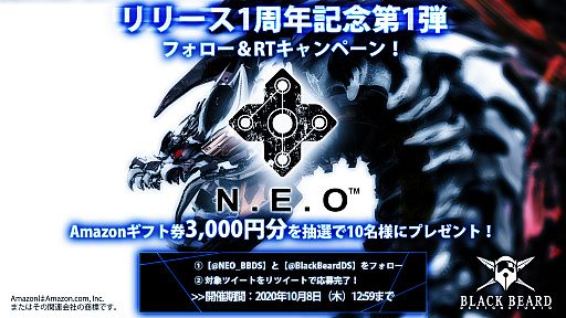 画像ギャラリー No.001のサムネイル画像 / 「N.E.O」1周年記念でAmazonギフト券3000円分の当たるキャンペーンが開催