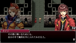 画像ギャラリー No.004のサムネイル画像 / 「フォーレジェリア」など,KEMCOから配信されているRPG6作品のセールがPS Storeで開催中。Switch向けのセールも