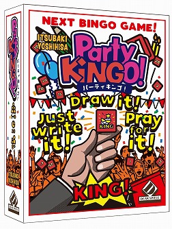 画像ギャラリー No.001のサムネイル画像 / 次世代ビンゴゲーム「パーティーキンゴ！」が6月上旬に発売。紙ペンゲーム「エクストリームス」をリメイク
