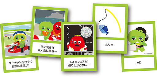 画像ギャラリー No.003のサムネイル画像 / ガチャピンとムックがカードゲームに登場。名作「キャット＆チョコレート」のガチャピン版がゲームマーケット2019春で先行販売へ