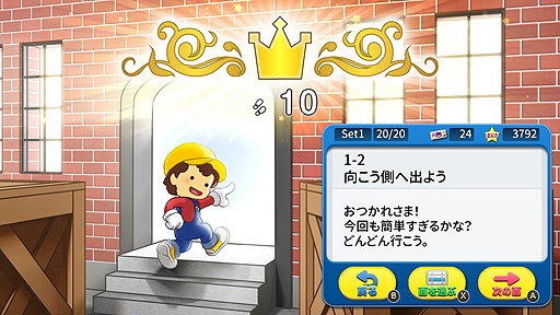 画像ギャラリー No.006のサムネイル画像 / 荷物を押してゴールへ運ぶ「倉庫番」がSwitchに登場。「みんなの倉庫番」が5月23日より配信，あらかじめダウンロードは本日開始