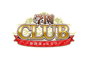 画像ギャラリー No.003のサムネイル画像 / Switch向け「学園CLUB〜放課後のヒミツ〜」体験版の配信が本日スタート。プロローグと，各キャラの2章までを無料でプレイ可能