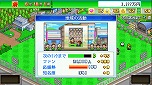 画像ギャラリー No.010のサムネイル画像 / Switch版「財閥タウンズＶ」と「サッカークラブ物語」が20％オフになる“カイロソフトのぽかぽかスプリングセール”がスタート