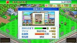 サッカークラブ物語