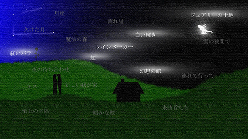 画像ギャラリー No.005のサムネイル画像 / 真夜中の散歩を楽しむADV「ブルームーン」, Switch版が5月23日より配信へ。50％オフでのあらかじめダウンロードは本日スタート