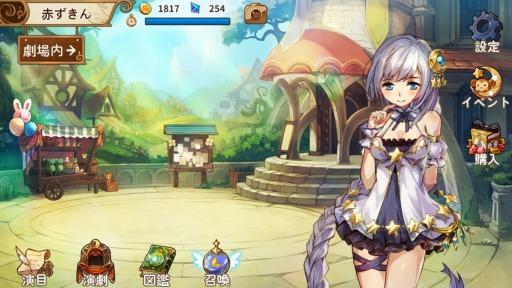 画像ギャラリー No.001のサムネイル画像 / YOOZOO GAMES,「宝石研物語」「宝石研物語2 血縁の証」を5月末にリリース。事前登録の受付を開始