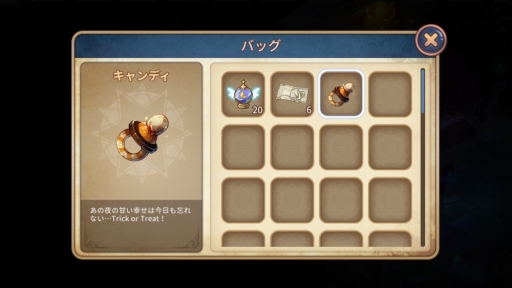 画像ギャラリー No.006のサムネイル画像 / 「宝石研物語2 血縁の証」で限定Live2D着せ替えが手に入るハロウィンイベント開催