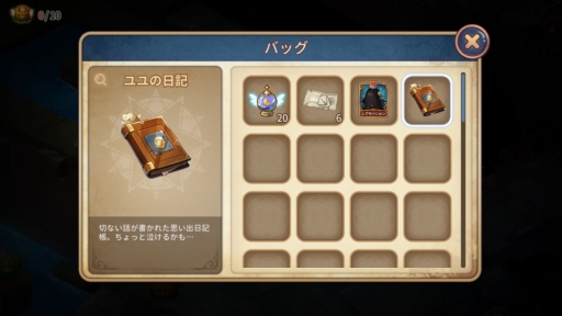画像ギャラリー No.007のサムネイル画像 / 「宝石研物語2 血縁の証」で限定Live2D着せ替えが手に入るハロウィンイベント開催