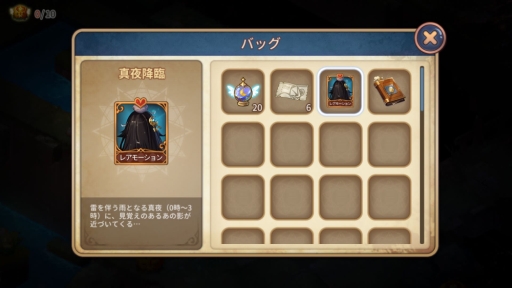 画像ギャラリー No.009のサムネイル画像 / 「宝石研物語2 血縁の証」で限定Live2D着せ替えが手に入るハロウィンイベント開催