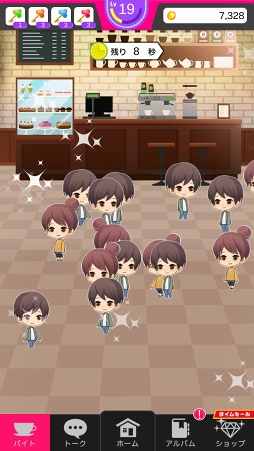 画像ギャラリー No.017のサムネイル画像 / グループトークから始まるステキな恋。スキマ時間で遊べるメッセージアプリ風恋愛ゲーム「Choice×Darling-チョイダリ」プレイレポート