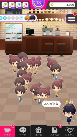 画像ギャラリー No.018のサムネイル画像 / グループトークから始まるステキな恋。スキマ時間で遊べるメッセージアプリ風恋愛ゲーム「Choice×Darling-チョイダリ」プレイレポート