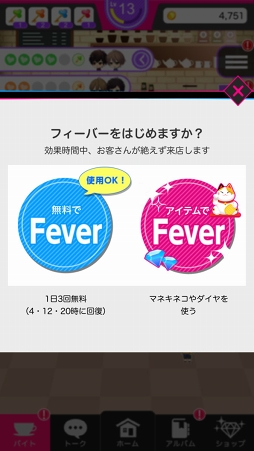 画像ギャラリー No.028のサムネイル画像 / グループトークから始まるステキな恋。スキマ時間で遊べるメッセージアプリ風恋愛ゲーム「Choice×Darling-チョイダリ」プレイレポート
