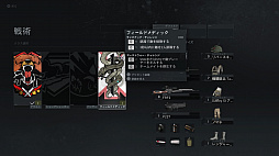 画像ギャラリー No.023のサムネイル画像 / 太平洋の孤島でゴースト部隊の新たな戦いを描くシリーズ最新作「ゴーストリコン ブレイクポイント」のβテストレポートをお届け