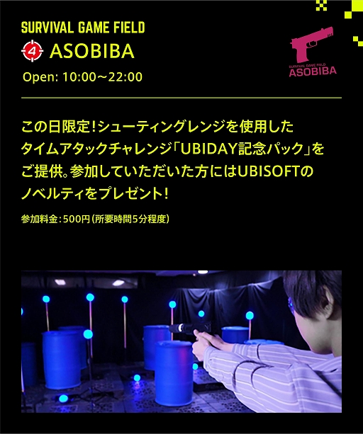 画像ギャラリー No.006のサムネイル画像 / 「UBIDAY2019」のコスプレランウェイ東京会場，特別審査員に「えなこ」さんの登場が決定