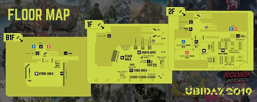 画像ギャラリー No.010のサムネイル画像 / 「UBIDAY2019」のコスプレランウェイ東京会場，特別審査員に「えなこ」さんの登場が決定