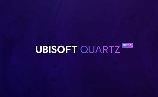 画像ギャラリー No.002のサムネイル画像 / Ubisoftが独自のNFTプラットフォーム「Ubisoft Quartz」を発表。PC版「ゴーストリコン ブレイクポイント」で対応を開始