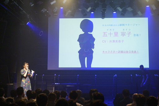 画像ギャラリー No.001のサムネイル画像 / 「BATON=RELAY」， 「maruxenon live」とのコラボライブイベントレポートが公開
