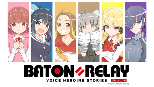 画像ギャラリー No.006のサムネイル画像 / 「BATON=RELAY」， 「maruxenon live」とのコラボライブイベントレポートが公開