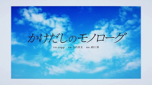画像ギャラリー No.001のサムネイル画像 / 「BATON=RELAY」のプロローグ曲「かけだしのモノローグ」のMVと,新キャラクターのビジュアルが公開