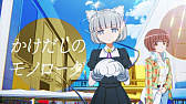 画像ギャラリー No.008のサムネイル画像 / 「BATON=RELAY」のプロローグ曲「かけだしのモノローグ」のMVと,新キャラクターのビジュアルが公開