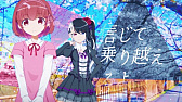 画像ギャラリー No.011のサムネイル画像 / 「BATON=RELAY」のプロローグ曲「かけだしのモノローグ」のMVと,新キャラクターのビジュアルが公開