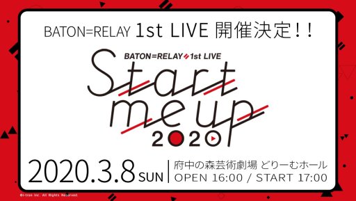 画像ギャラリー No.003のサムネイル画像 / 「BATON＝RELAY」のトーク＆ライブイベント「WORKSHOP vol.4」公式レポート。2020年春のアプリ配信告知も