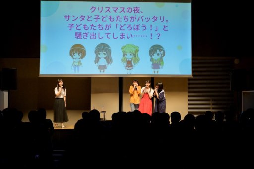 画像ギャラリー No.012のサムネイル画像 / 「BATON＝RELAY」のトーク＆ライブイベント「WORKSHOP vol.4」公式レポート。2020年春のアプリ配信告知も