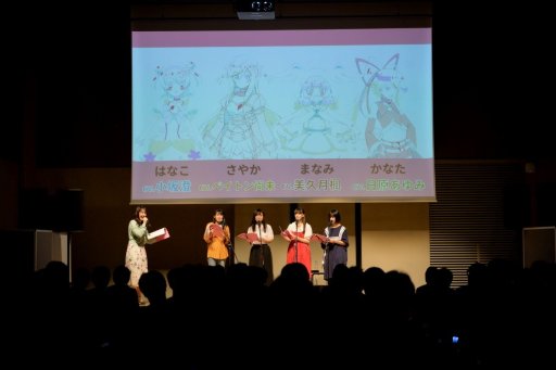 画像ギャラリー No.019のサムネイル画像 / 「BATON＝RELAY」のトーク＆ライブイベント「WORKSHOP vol.4」公式レポート。2020年春のアプリ配信告知も