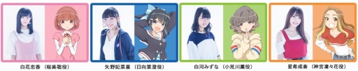 画像ギャラリー No.002のサムネイル画像 / 「BATON=RELAY」キャスト16名総出演による公式番組が1月25日,26日に配信