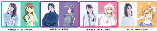 画像ギャラリー No.004のサムネイル画像 / 「BATON=RELAY」キャスト16名総出演による公式番組が1月25日,26日に配信