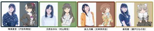 画像ギャラリー No.005のサムネイル画像 / 「BATON=RELAY」キャスト16名総出演による公式番組が1月25日,26日に配信