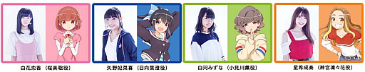 画像ギャラリー No.006のサムネイル画像 / 「BATON=RELAY」，YouTubeでの定期生放送の配信決定＆1stLIVEで「スペシャル招待公演」を開催