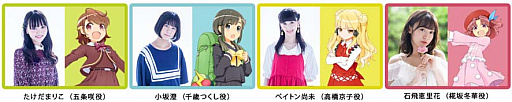 画像ギャラリー No.007のサムネイル画像 / 「BATON=RELAY」，YouTubeでの定期生放送の配信決定＆1stLIVEで「スペシャル招待公演」を開催