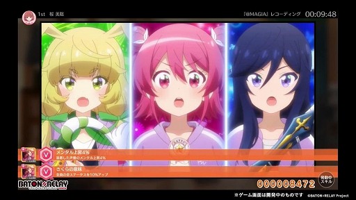画像ギャラリー No.006のサムネイル画像 / 「BATON=RELAY」開発中のゲーム画面が公式定期生放送にて公開