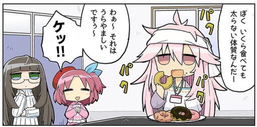 画像ギャラリー No.001のサムネイル画像 / 「BATON=RELAY」，公式コミック第9話「中身が出た」が公開
