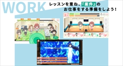 画像ギャラリー No.007のサムネイル画像 / 声優活動ディレクションゲーム「BATON=RELAY」は3月にリリース予定。事前登録者数が35万人を突破したことも明らかに