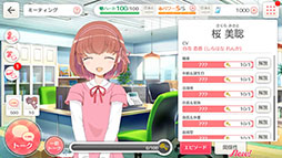 画像ギャラリー No.008のサムネイル画像 / 「BATON=RELAY（バトン＝リレー）」のiOS版が3月22日にリリース。Android版も近日中に配信予定