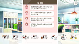 画像ギャラリー No.009のサムネイル画像 / 「BATON=RELAY（バトン＝リレー）」のiOS版が3月22日にリリース。Android版も近日中に配信予定