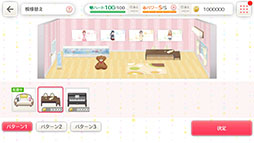 画像ギャラリー No.014のサムネイル画像 / 「BATON=RELAY（バトン＝リレー）」のiOS版が3月22日にリリース。Android版も近日中に配信予定