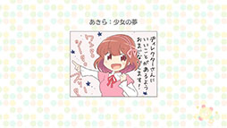 画像ギャラリー No.015のサムネイル画像 / 「BATON=RELAY（バトン＝リレー）」のiOS版が3月22日にリリース。Android版も近日中に配信予定