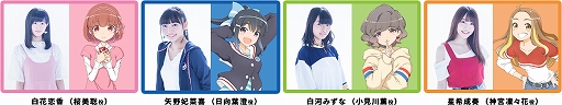 画像ギャラリー No.002のサムネイル画像 / 「BATON=RELAY」，メインキャストが総出演する特別番組の生配信が決定。スペシャルゲストに楠木ともりさんが登場