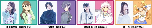 画像ギャラリー No.004のサムネイル画像 / 「BATON=RELAY」，メインキャストが総出演する特別番組の生配信が決定。スペシャルゲストに楠木ともりさんが登場