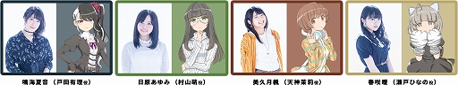 画像ギャラリー No.005のサムネイル画像 / 「BATON=RELAY」，メインキャストが総出演する特別番組の生配信が決定。スペシャルゲストに楠木ともりさんが登場