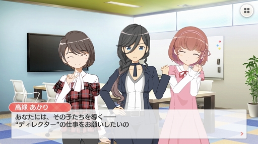 画像ギャラリー No.003のサムネイル画像 / 声のヒロインたちがつなぐ想いのバトンリレーに胸がアツくなる。「BATON=RELAY」プレイレポート